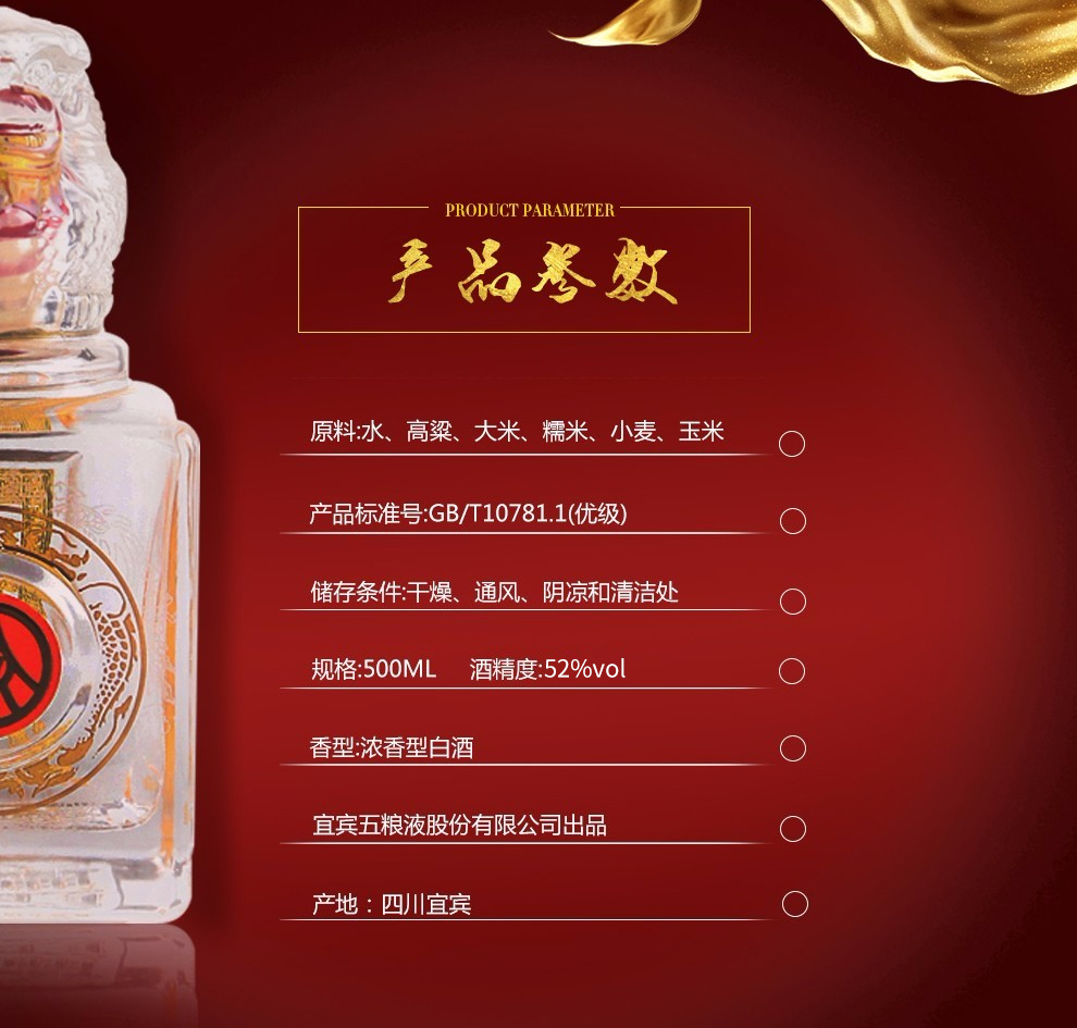 帝王经典 藏品 52度浓香型白酒收藏送礼宴请迎宾酒水 整箱【价格 图片