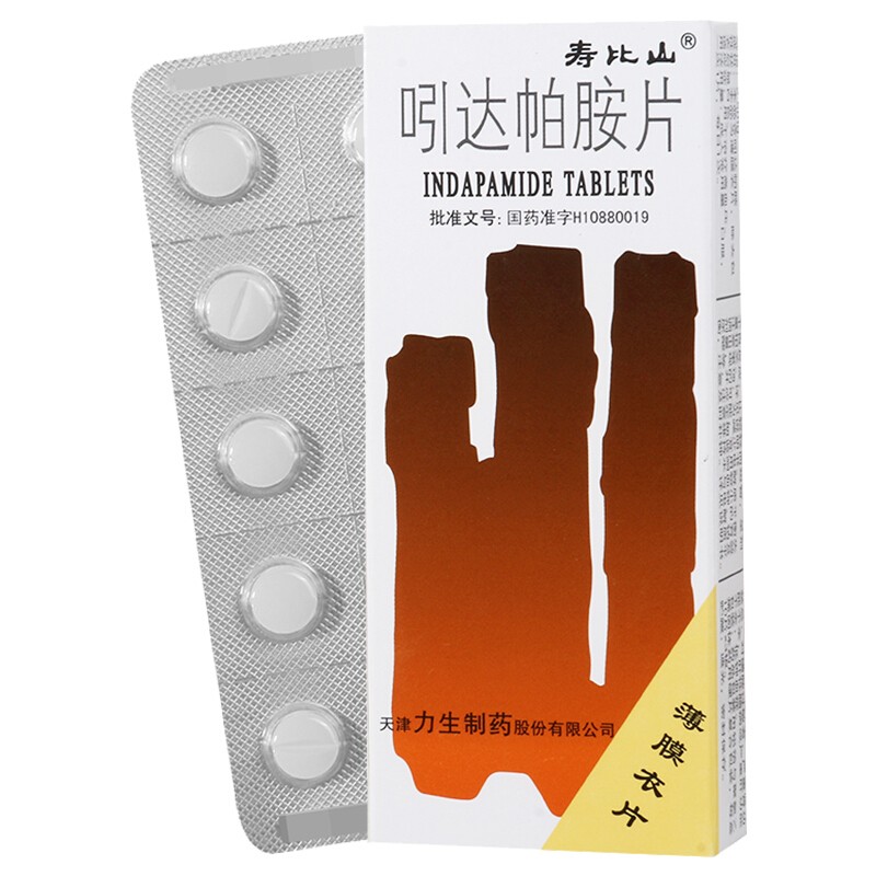 力生寿比山吲达帕胺片25mg30片薄膜衣片