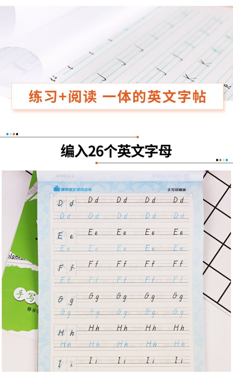 英語字帖手寫體字帖女生字體漂亮文藝高中生速成英語練字帖墨點初中生