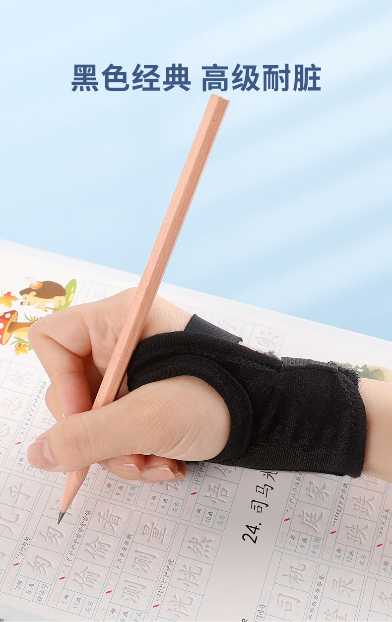 猫太子握笔姿势手腕矫正器小学生幼儿园初学者写字手腕防勾纠正器m码