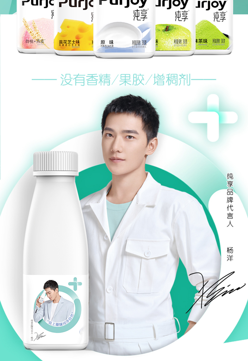 君乐宝纯享酸奶白桃燕麦原味苹果青稞味芝士味瓶装酸奶牛乳益生菌