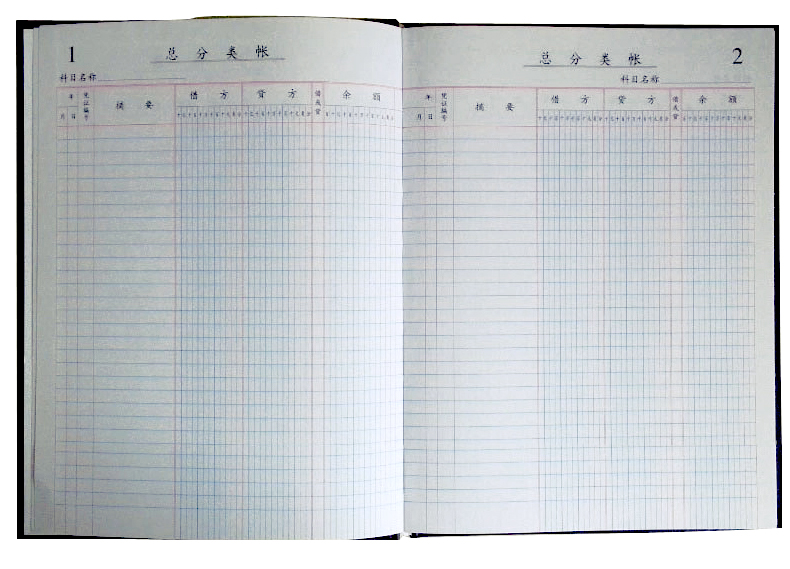 借贷式100页现金日记账本手账明细账银行流水账本总分类帐本存款日记账