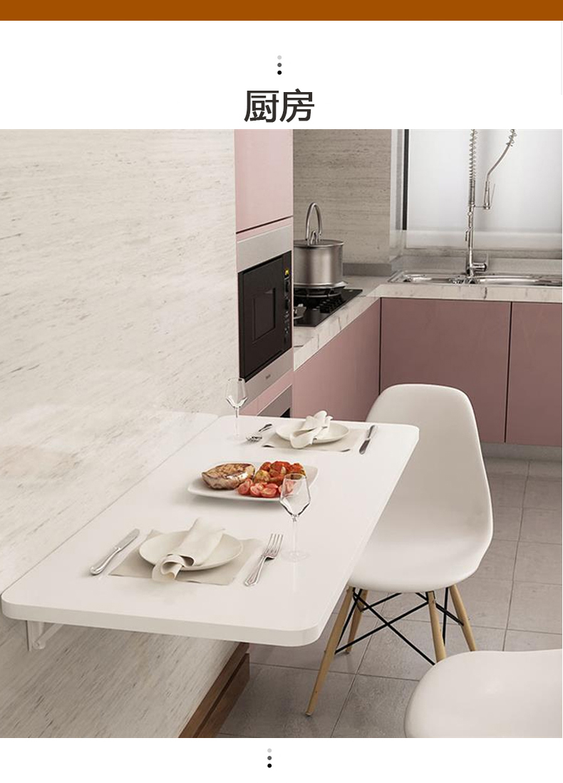 墙上壁挂小桌子可折叠桌壁挂式墙面桌挂墙厨房餐桌墙壁靠墙窄书桌