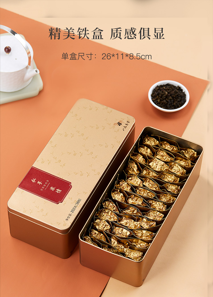 八马乌龙茶 八马茶叶 私享浓情 安溪乌龙茶铁观音茶叶浓香型 盒装252g