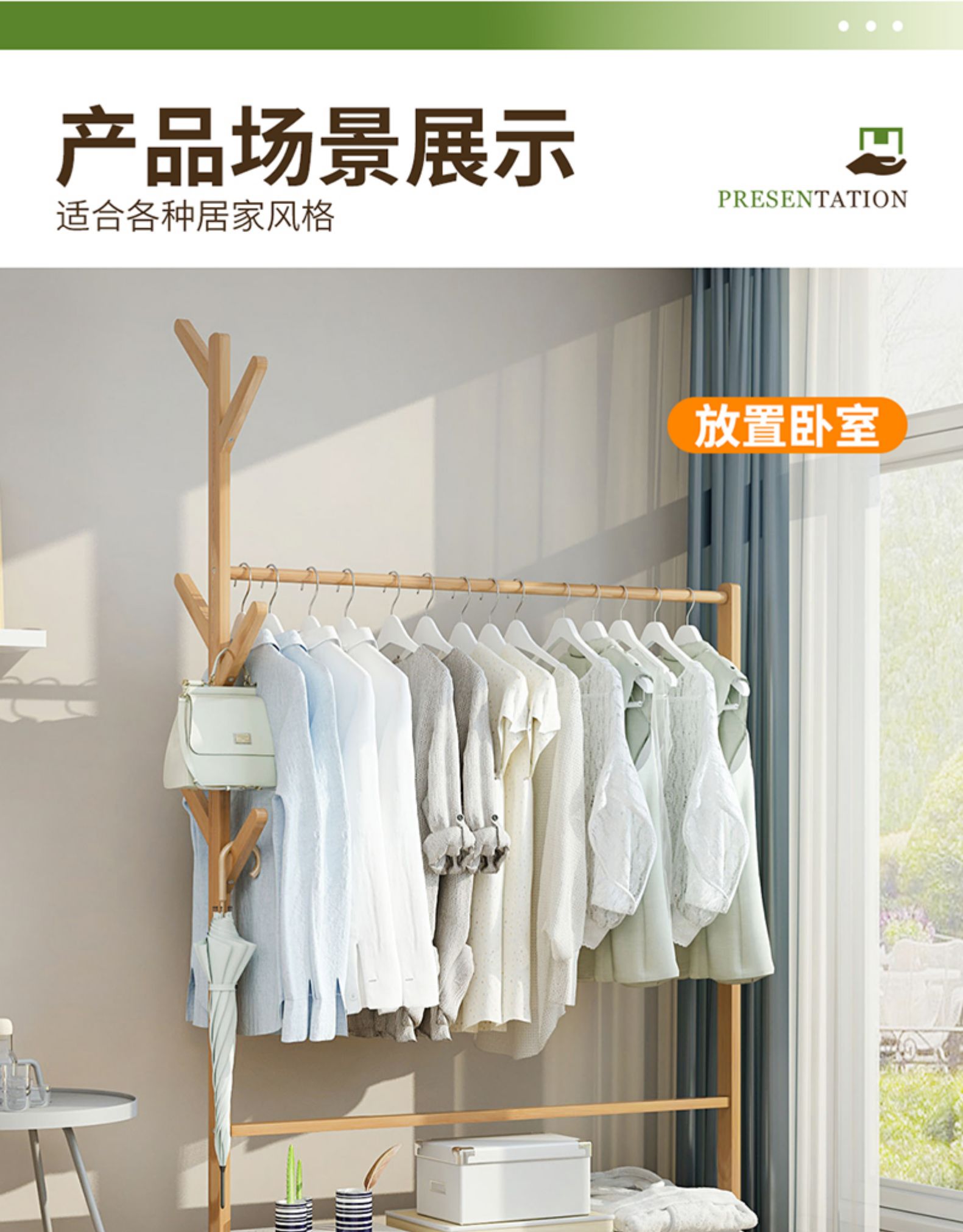 衣架树杈衣帽架新款 简易衣帽架实木卧室内晾挂衣架子闪电客落地房间