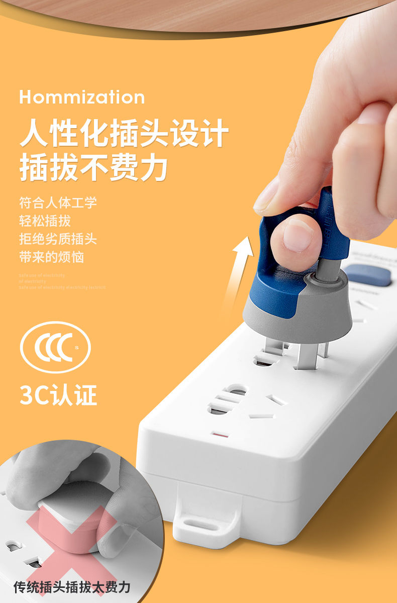 《高航插座板插座带线插排电源接线板拖线板插线板多功能插座转换器 2