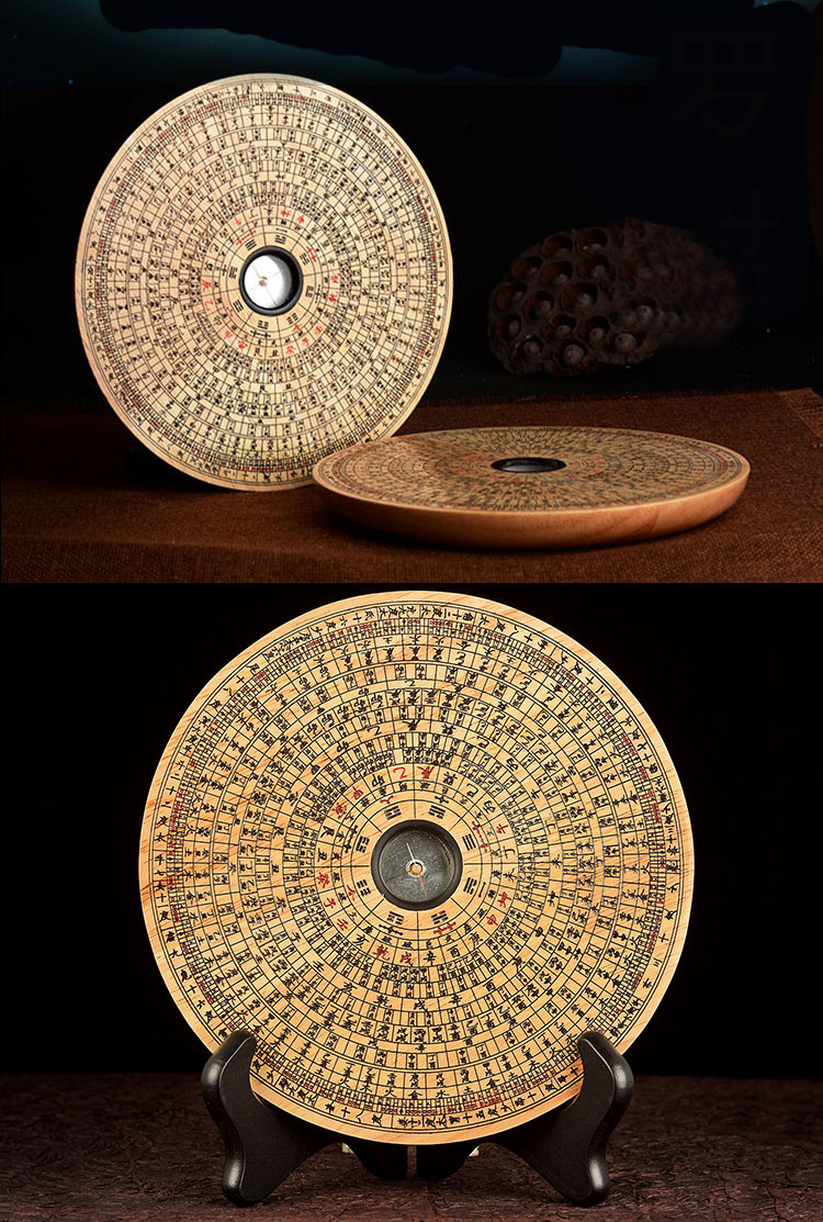 宏图好运罗盘桃木指南针专业罗经仪摆件高精度罗盘仪随身携带