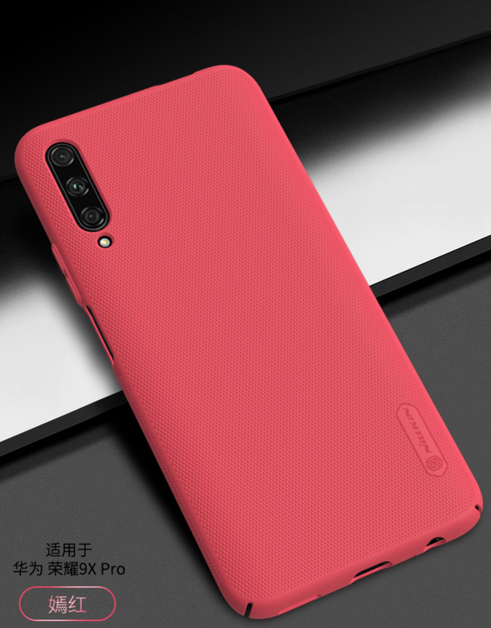 华为荣耀9x手机壳荣耀9xpro手机保护套轻薄磨砂防摔pc硬壳火豹