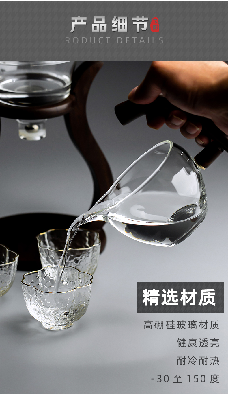 半全自动泡茶器耐热玻璃茶具套装家用送礼泡茶碗懒人茶壶功夫茶杯封
