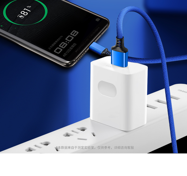 魅族16th plus数据线pro 6s pro5 mx6手机充电器线16x 15超级快充头x8