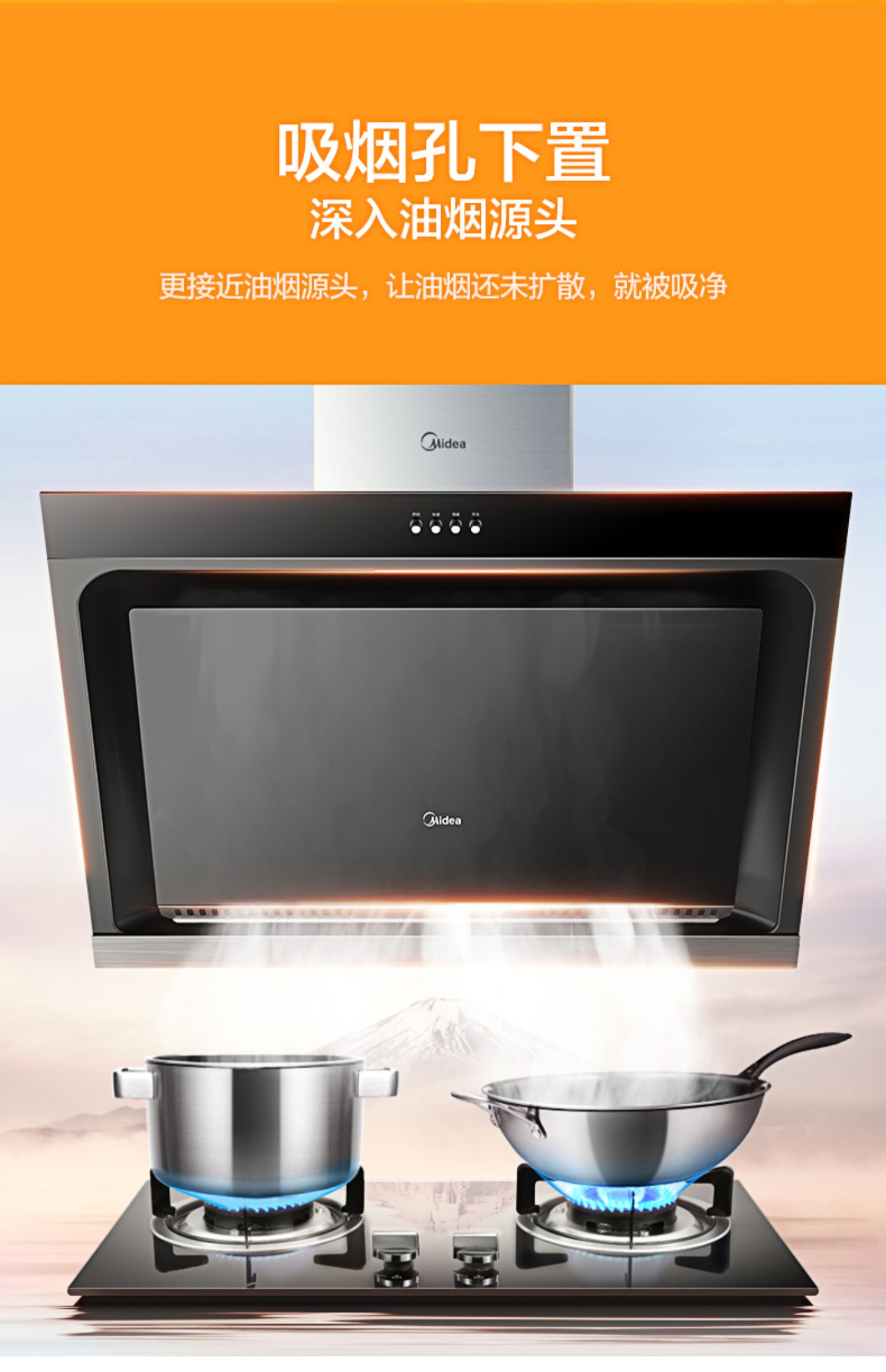 美的升级大吸力侧吸式抽油烟机家用厨房租房吸油烟机不锈钢经典黑