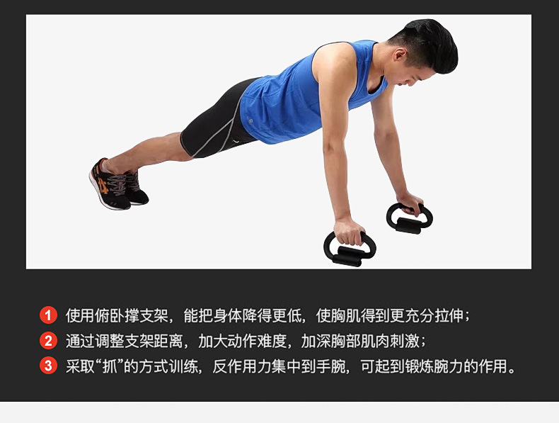 妙步 s型俯卧撑支架 室内健身器材家用运动器材 钢制男士锻炼腹肌轮s