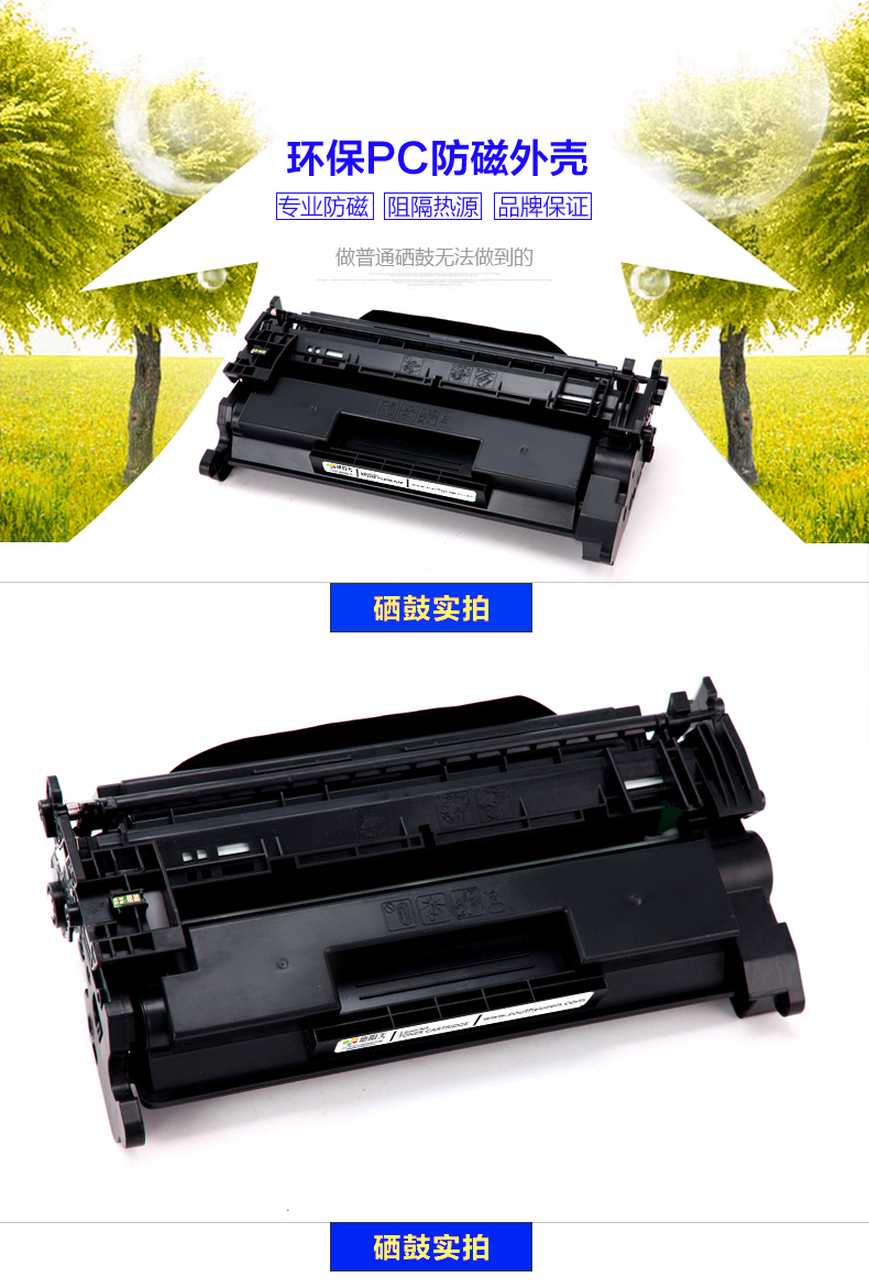 艳阳天惠普cf277a硒鼓77a适用m305d405dm405dndwm329dwm429fdn打印机