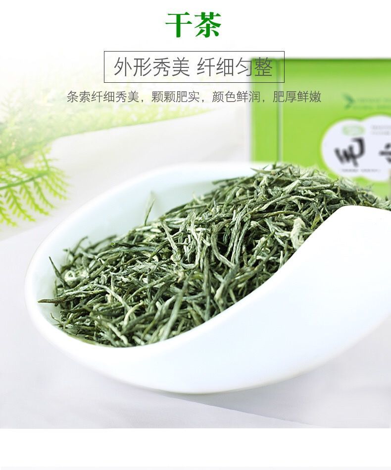 2021毛尖茶葉特級バルク500g 2021毛尖茶葉特級バルク500g 毛尖茶新茶浓香型雨前春茶叶