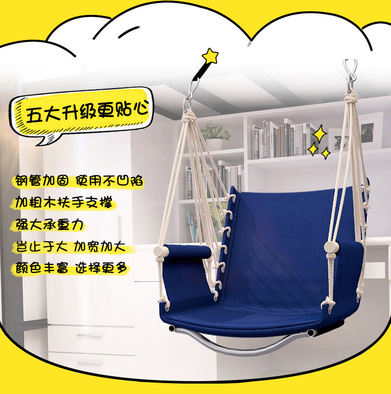 午憩宝吊椅户外吊床阳台躺椅室内秋千吊篮摇篮椅休闲懒人摇椅椅子