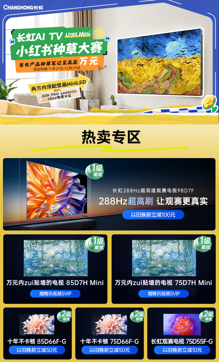 新详情关联