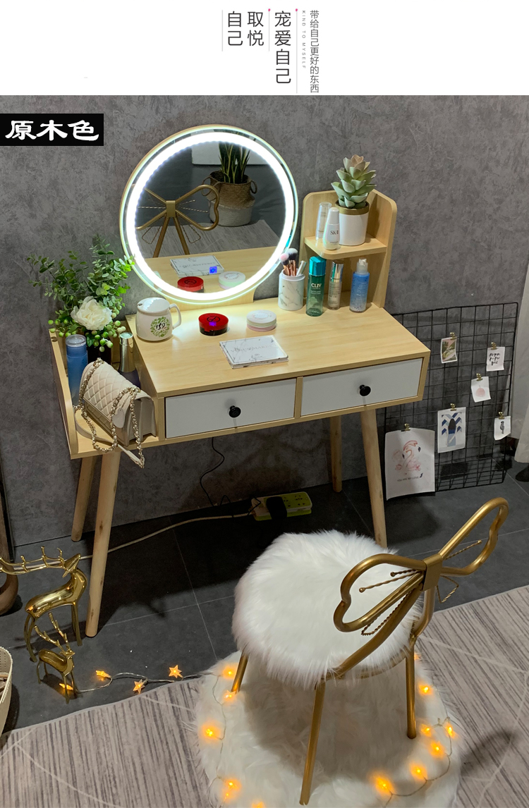 逸家伴侣带灯梳妆台收纳柜一体现代简约化妆台网红ins风小型化妆桌子