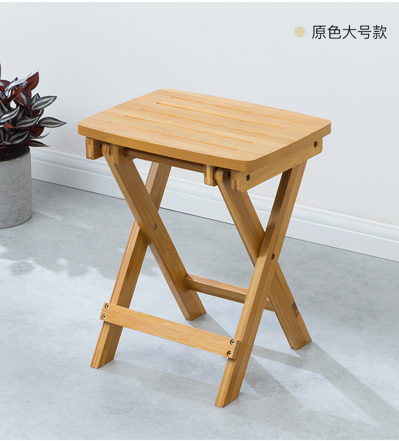 老竹匠简易折叠凳子阳台桌子椅实木小凳子卧室楠竹折叠椅家用小板凳