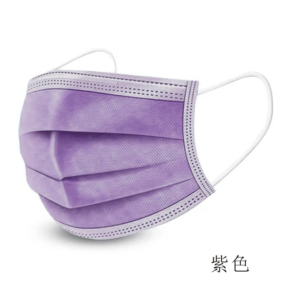 50支花生壳口罩90熔喷五色可选一次性防护口罩三层保护成人男女通用