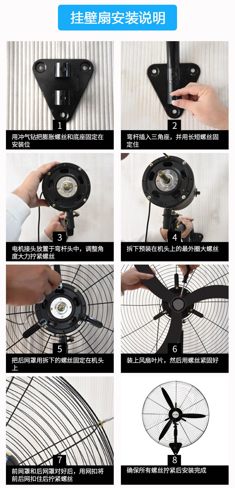 工业电风扇强力大功率壁挂式大风量工厂商用牛角扇立式摇头落地扇