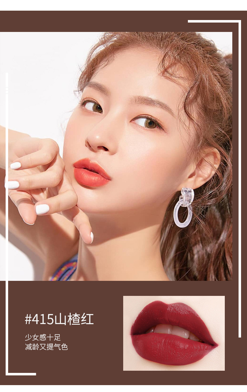 超级新品 vibely双头口红雨衣不易脱色不沾边二合一唇部定妆抖音热款