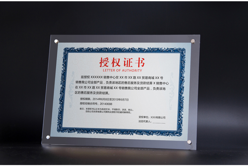 ulknn透明证书框亚克力相框a4摆台有机玻璃a3营业执照框b4水晶玻璃