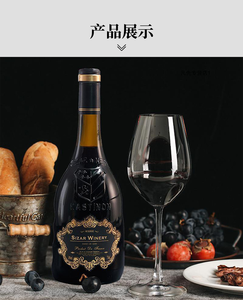 歌雅伦酒庄葡萄酒 歌雅伦酒庄上帝之手干红葡萄酒14度750ml单瓶装
