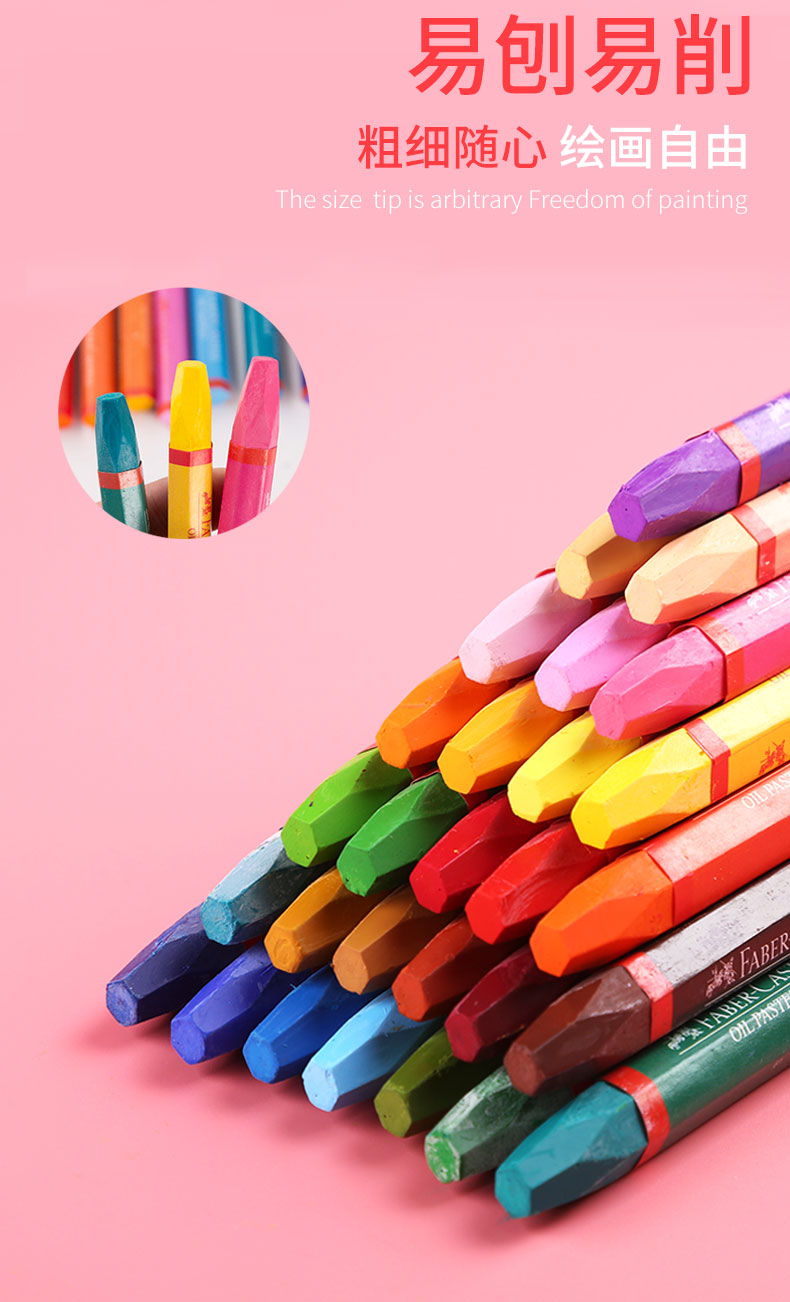 逛乐玩(guanglewan)绘画工具辉柏嘉油画棒套装 德国辉柏嘉24色36色48