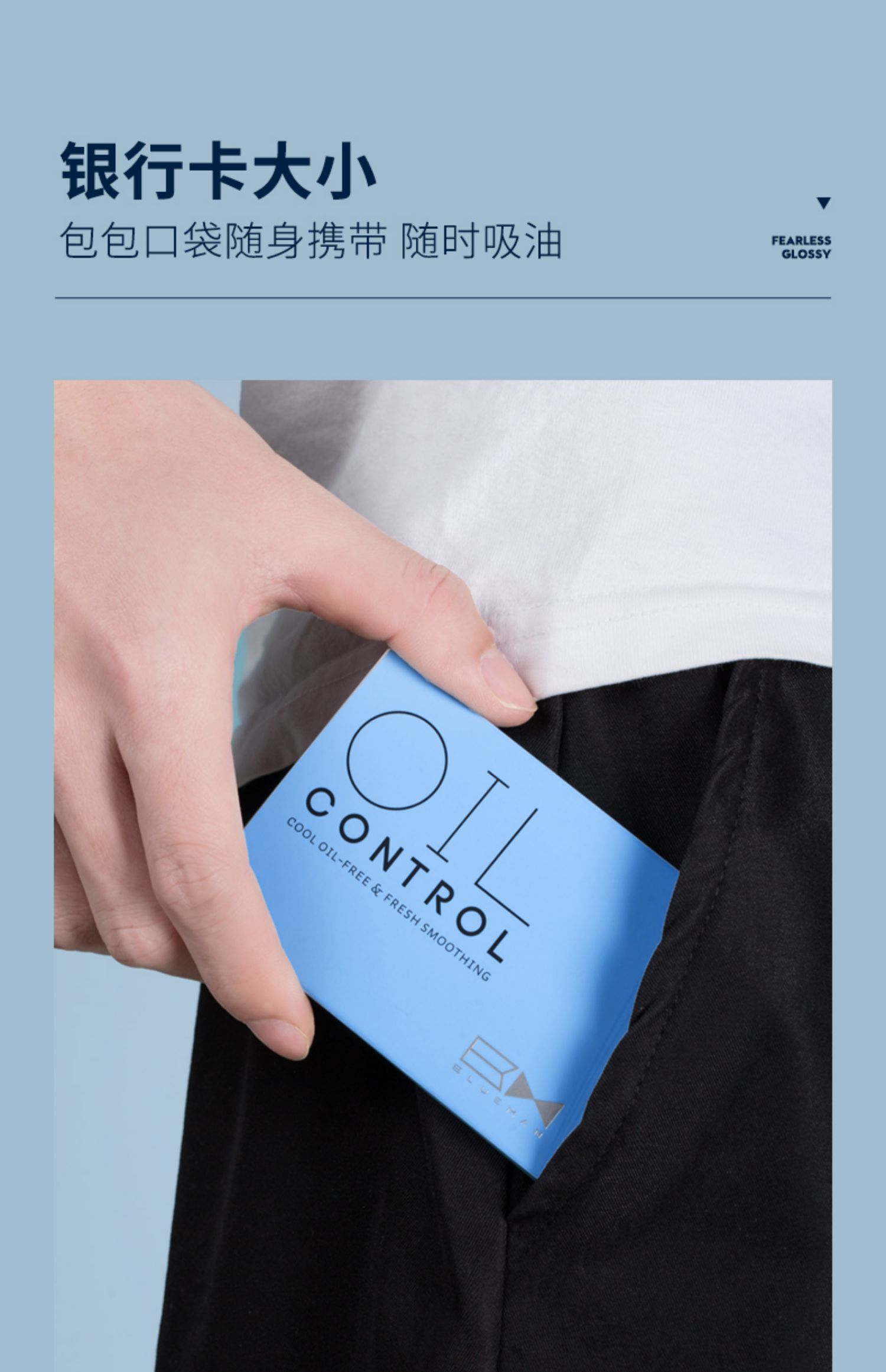 200张男士吸油纸面部控油女面纸绿茶竹炭脸部鼻子便携去油纸三维工匠