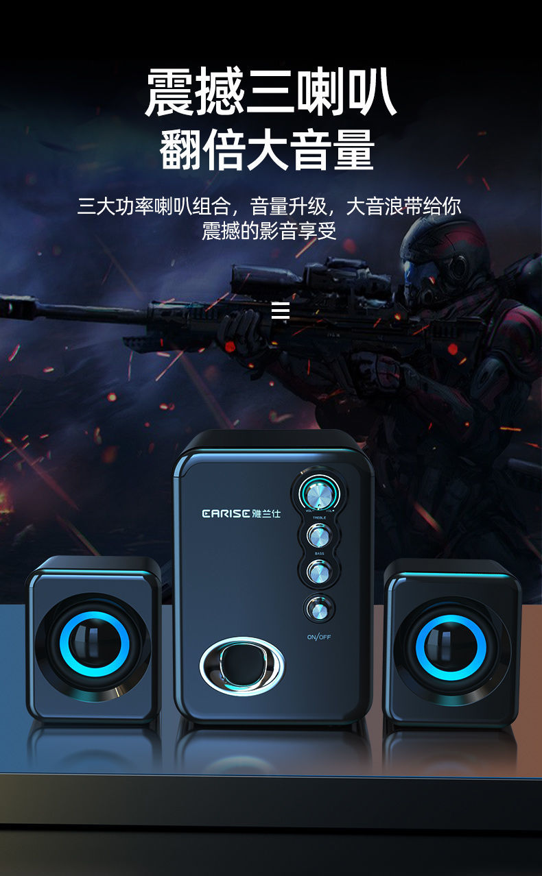《雅兰仕q8电脑音响台式有线迷你小音箱大音量家用蓝牙重低音炮喇叭