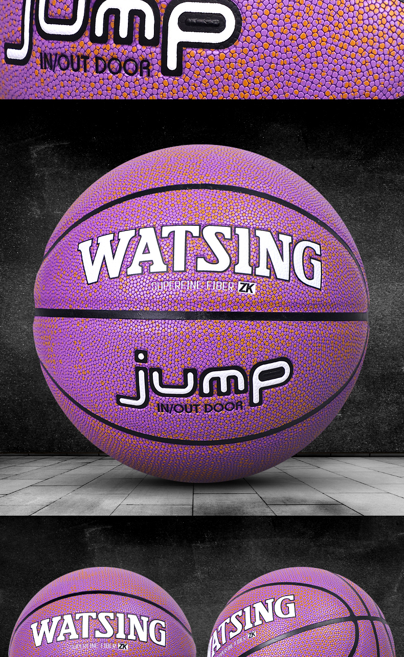 witess篮球 witess正品室内外通用水泥地耐磨zk超纤牛皮真皮手感软皮7