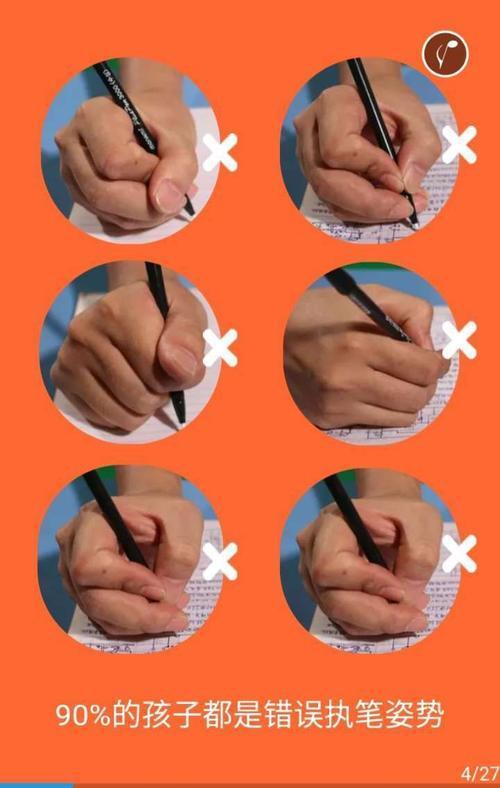 写不完不用削永恒铅笔矫正笔小学生绘画练字握笔器正姿可换芯铅笔大红