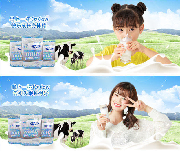 原装进口澳洲ozcow金可澳婴幼儿儿童成人孕妇中老年全脂牛奶奶粉1kg