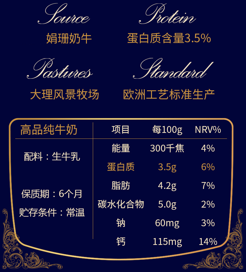 [日期新鲜]欧亚高品全脂纯牛奶250g*12盒礼盒装娟姗奶牛