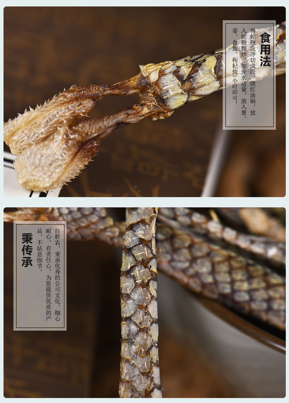 蛇鞭泡酒料干蛇鞭五步蛇鞭