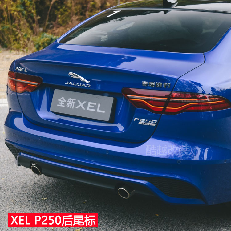 适用于捷豹xexel改装25t30t排量车标awd后尾标车贴英文字母标志捷豹