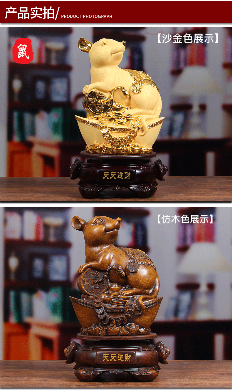 美帮汇十二生肖摆件树脂工艺品属鼠牛虎兔龙蛇马羊猴鸡狗猪礼品