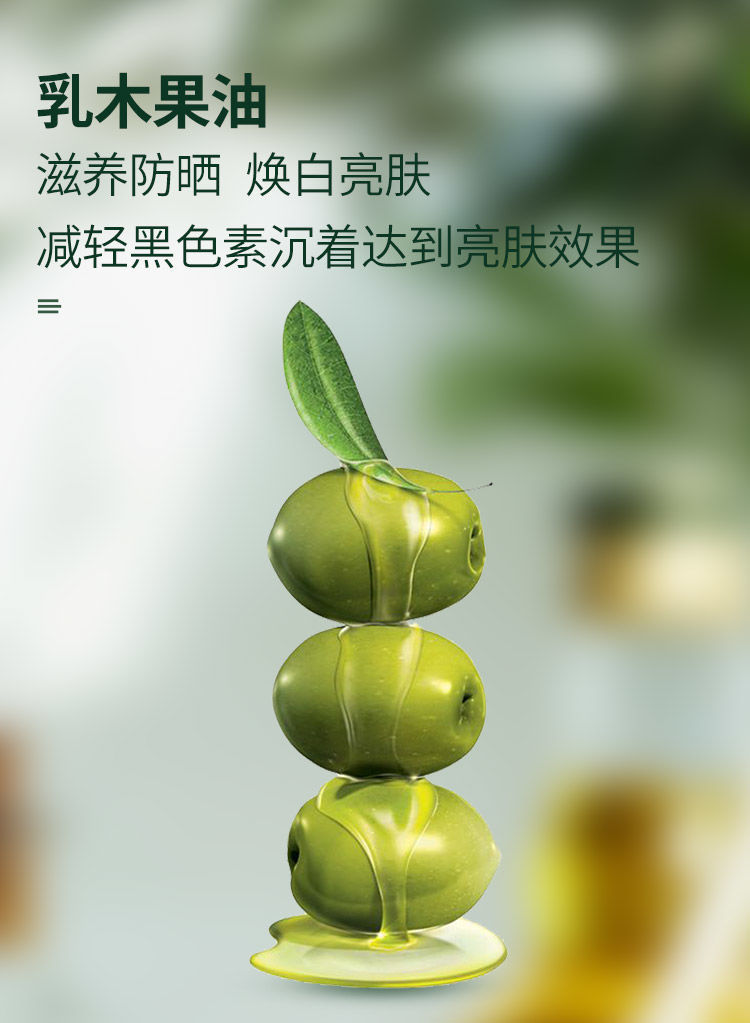 海肌兰沐浴露女士持久留香体控油男后背去痘除螨氨基