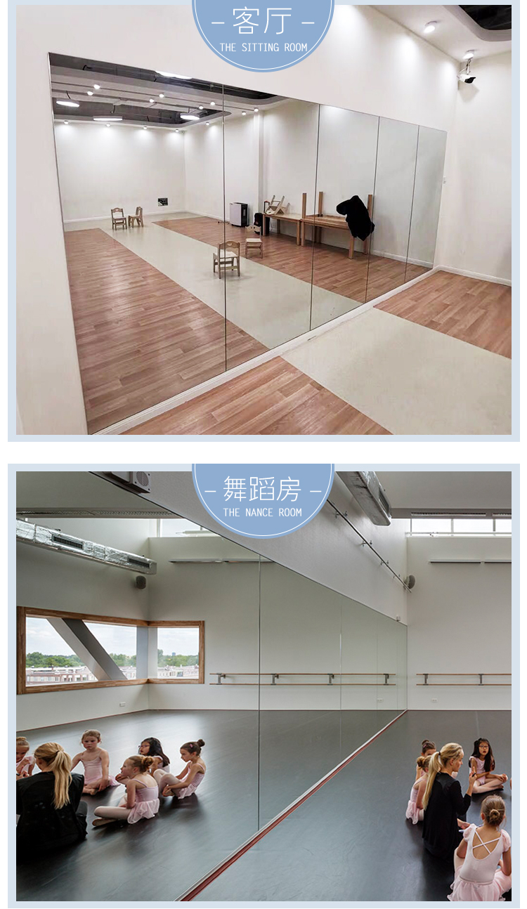 逸家伴侣全身镜贴墙家用落地穿衣玻璃镜健身瑜伽排练跳舞舞蹈室练功房