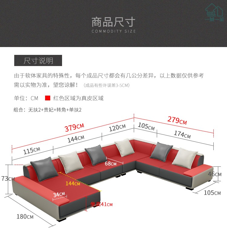 真皮沙发022沙发核心参数         品牌:一茶一坐 类别:皮艺沙发 家具