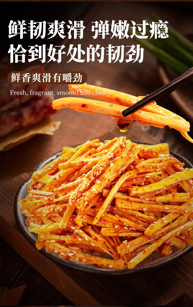 味滋源牛板筋68g袋装香辣牛肉类牛板筋肉类办公室休闲零食品年货