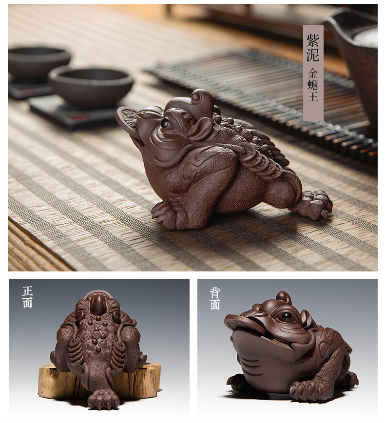 紫砂茶宠摆件可养金蟾茶具茶玩茶桌蟾蜍精手工品招财茶台茶道
