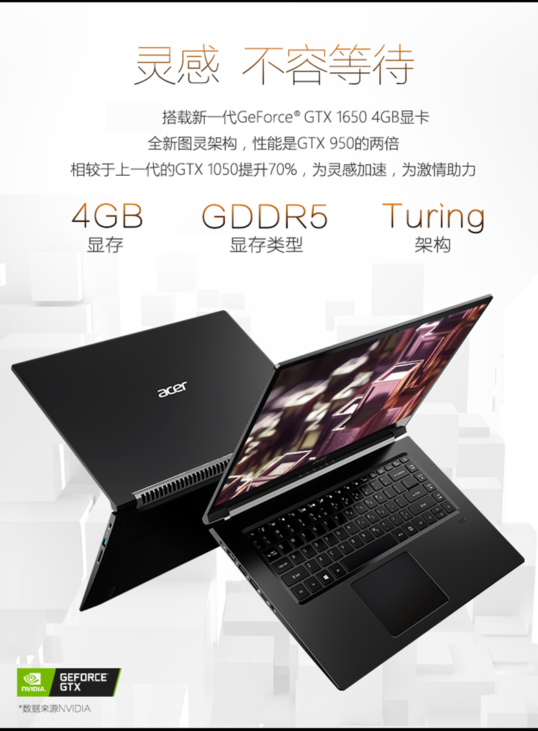 宏碁(acer) a715威武骑士第九代英特尔酷睿i5微边框15.