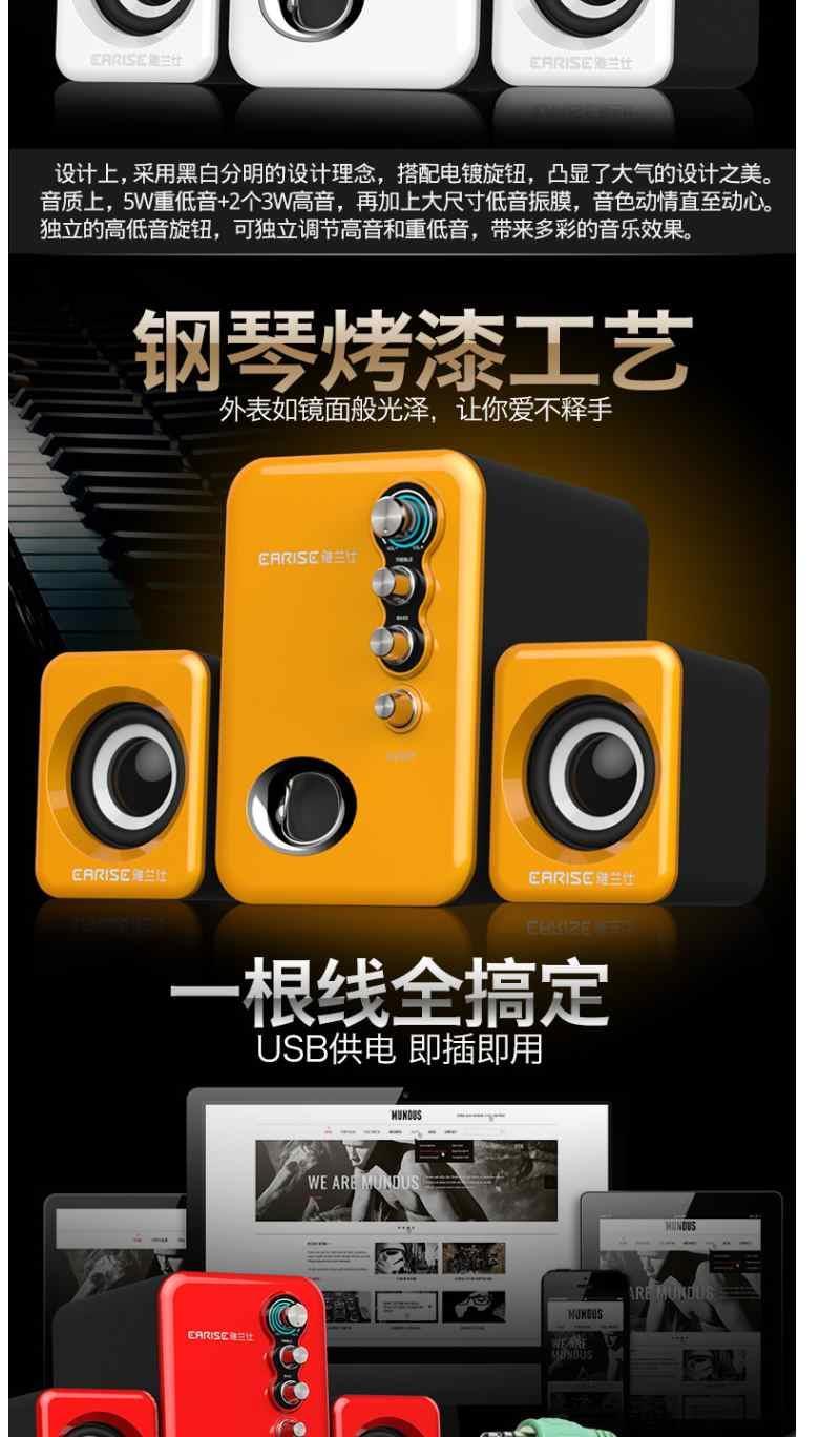 earise/雅兰仕q8 音响电脑音响台式机家用小音箱迷你超重低音炮