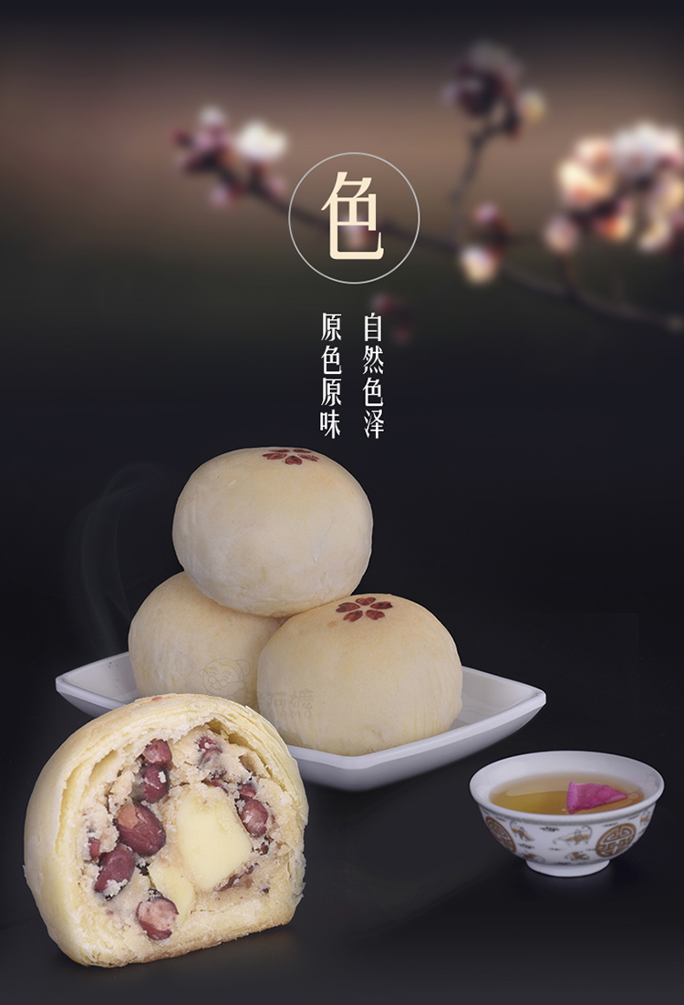 老阿嬷伊豆酥传统糕点厦门特产台湾伴手礼手工点心网红小零食小吃6个