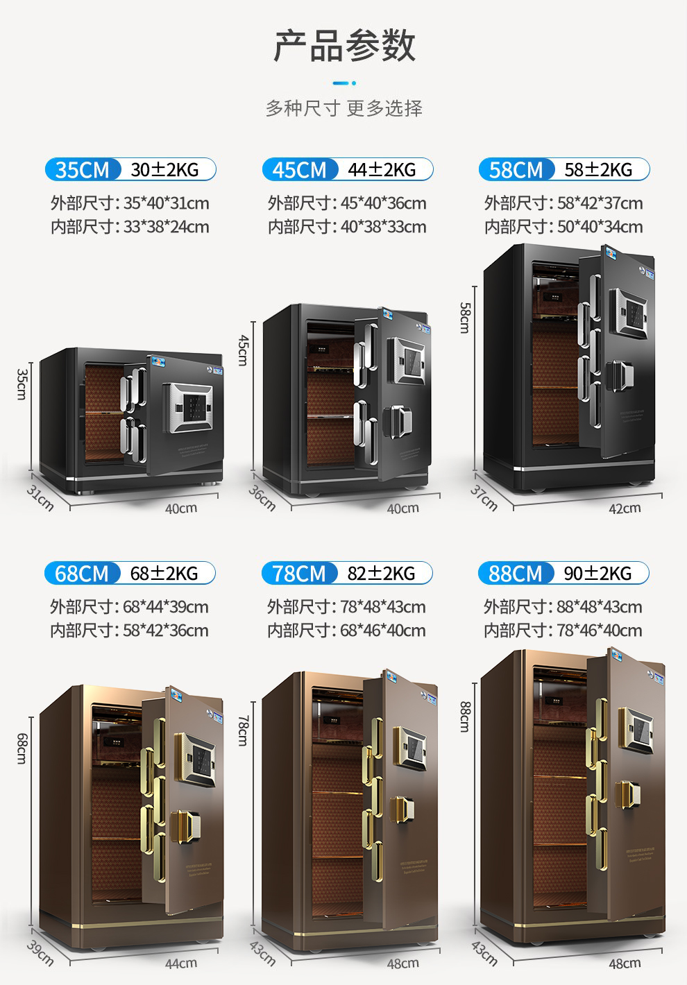 虎牌保险柜家用小型3c认证1米高单双门家用办公室指纹密码全钢入墙