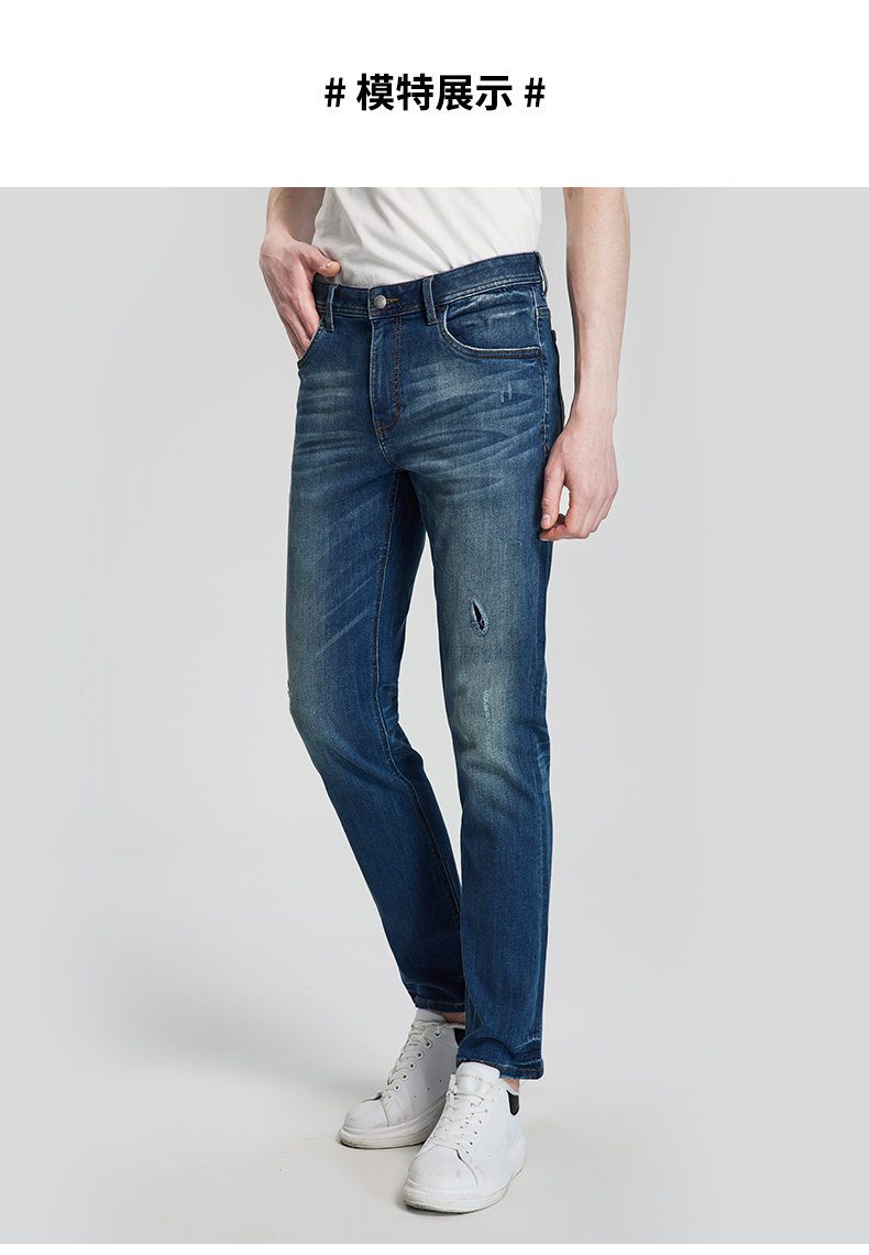 暇步士男装裤子2021新款春秋季时尚破洞棉弹百搭牛仔裤|po-21585d