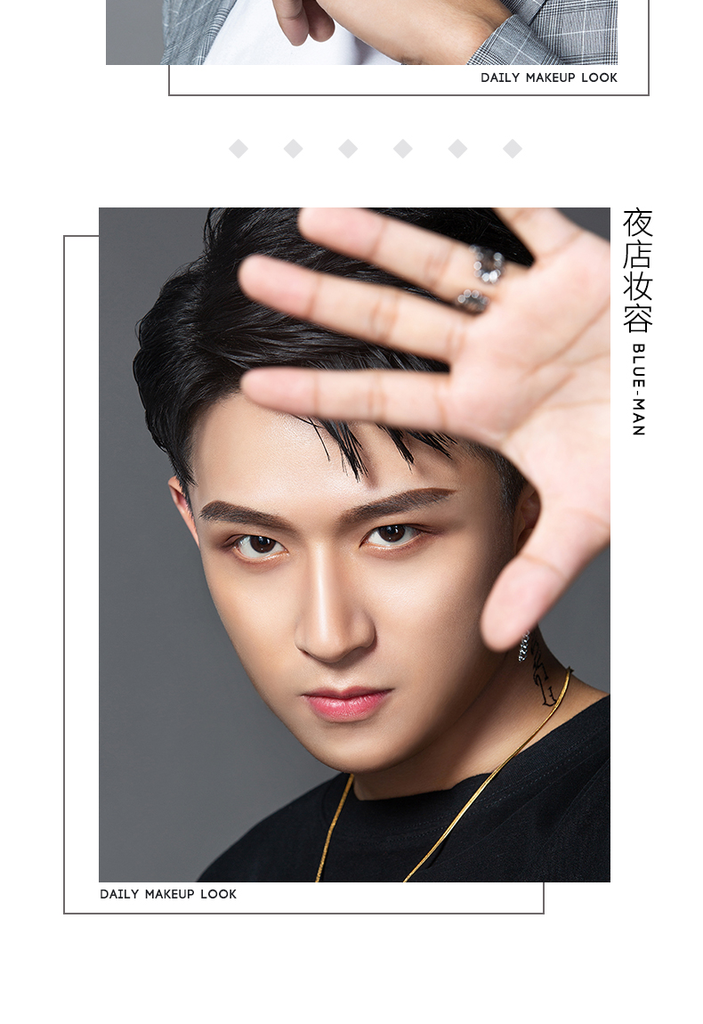 焕美之季美妆套装 黑马小明同款男士bb霜彩妆套装全套初学者遮瑕痘印