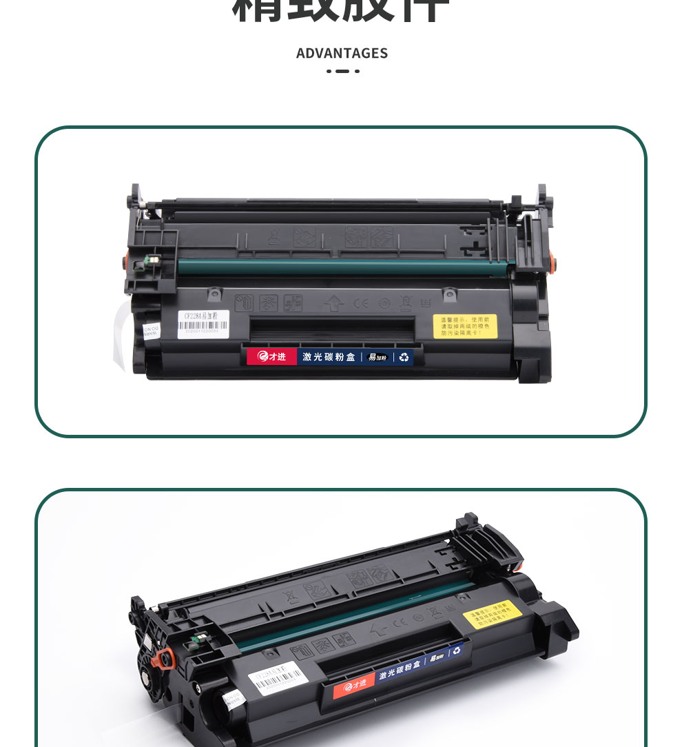 才进cf277a硒鼓适用惠普m429dw等机型约11000页一个装可定制