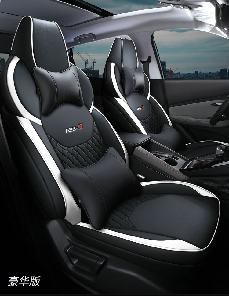 敬平坐垫新宝骏rs3座套专用全包汽车坐垫四季通用2020款宝骏rs3座垫